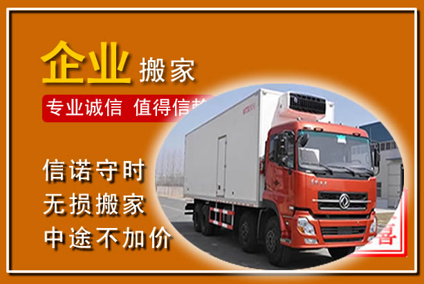 宾县工厂单位搬迁